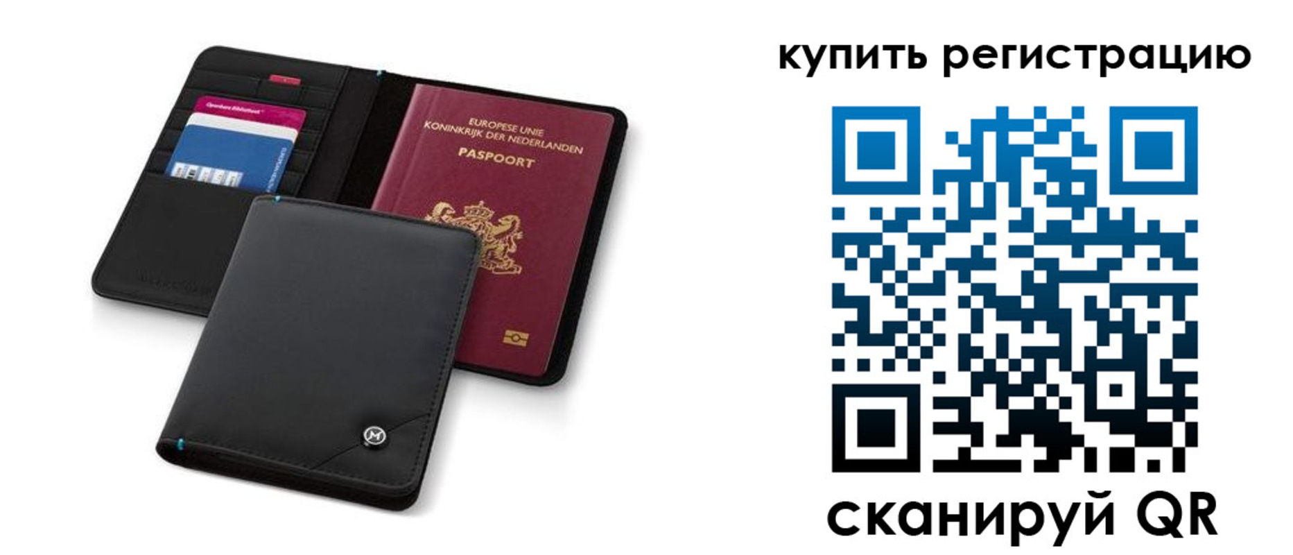 миграционный учет в Глазове