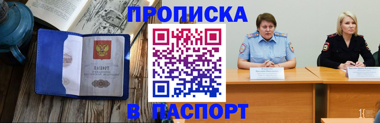 форма 3 в Глазове